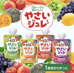 森永乳業の『野菜ジュレ』の商品画像。小さな子ども向けに作られた飲みやすい栄養補給ゼリーで、野菜・果物の味が楽しめるパウチ型ベビーフード。カラフルな公式パッケージが掲載された画像