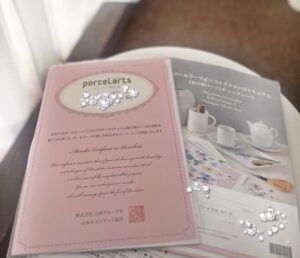 日本ヴォーグ社認定 ポーセラーツインストラクター資格認定証(SALON DE RAY)