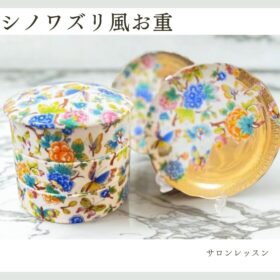 ポーセラーツで作った白磁のお重に南関いなりを盛りつけた食卓。手づくり食器が主役のお正月を楽しむシーン。