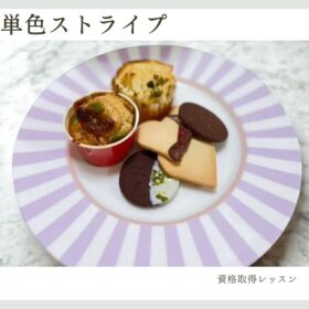 ポーセラーツインストラクター資格取得時に制作したストライプリム課題プレート。講師自身による見本作品。